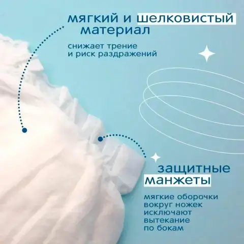 Трусики-подгузники Joonies Marshmallow L (9-14 кг) 42 шт