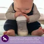 Соска Philips Avent Natural Response 2 шт. 6+мес. SCY966/02 для густых жидкостей