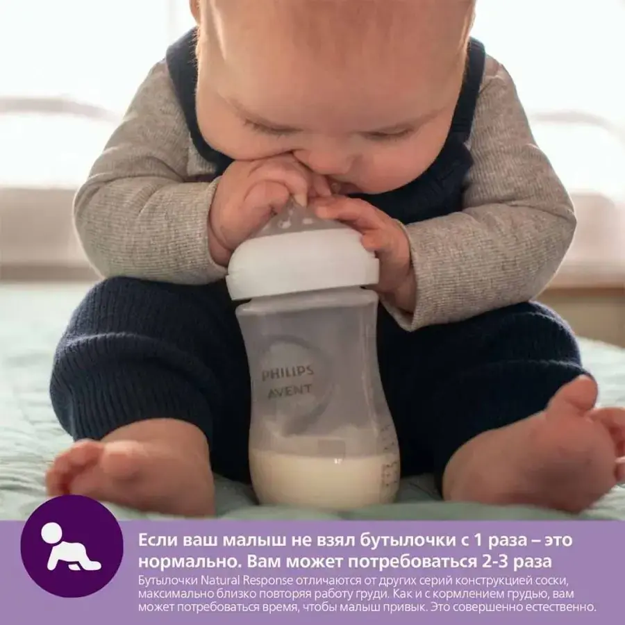 Соска Philips Avent Natural Response 2 шт. 6+мес. SCY966/02 для густых жидкостей