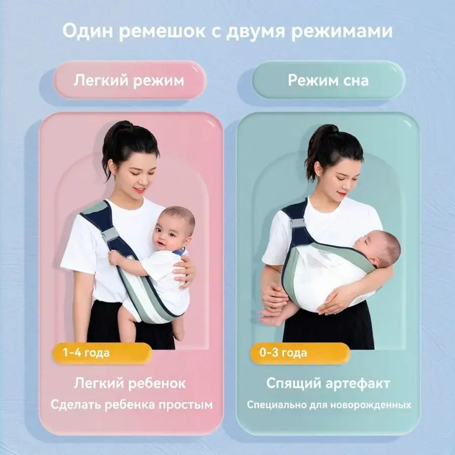 Переноска для детей хипсит слинг для новорожденных Розовый