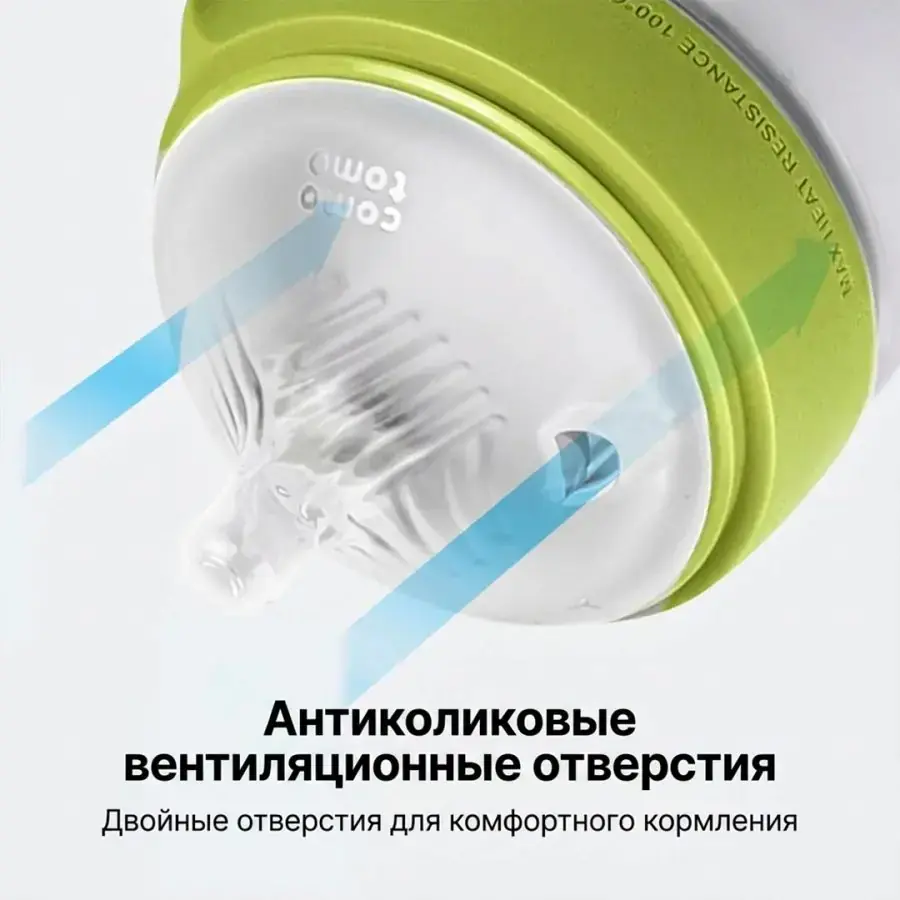 Набор силиконовых бутылочек Como Tomo 250 мл 3+ мес 2 шт Розовый