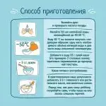 Каша мультизлаковая ФрутоНяня молочная с пребиотиками 200 гр с 6+ мес