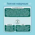 Каша мультизлаковая ФрутоНяня молочная с яблоком бананом и земляникой 200 гр с 6+ мес