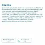 Гречневая каша Kabrita на козьем молоке 180 гр. 4+ мес.