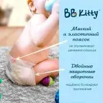 Подгузники BB KITTY S 4-8 кг 60 шт