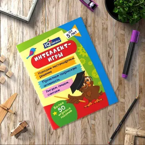 Интеллект-игры IQничка 5+ лет