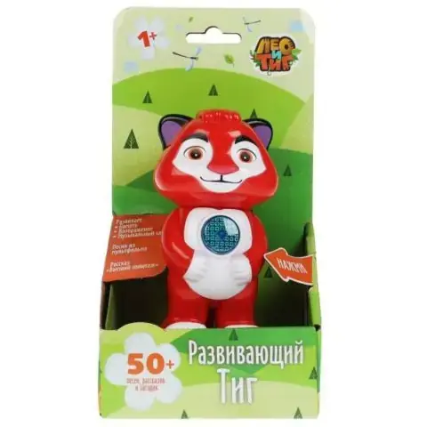 Фигурка Умка Тиг. 50 песен, загадок, рассказов, звуков