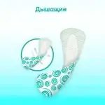 Ежедневные прокладки Kotex Antibacterial Экстра тоние 40 шт