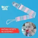 Держатель для пустышек ROXY-KIDS сетка
