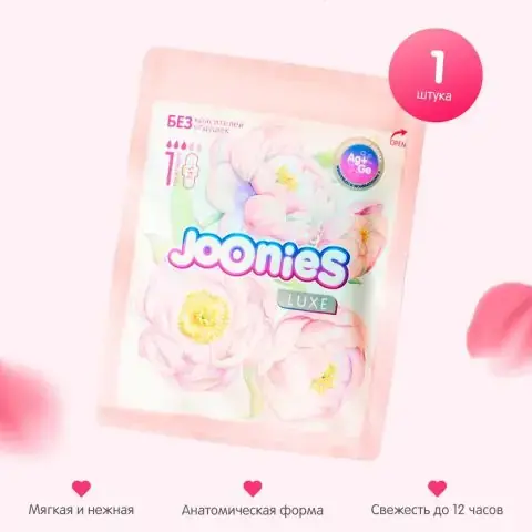 Ежедневная прокладка Joonies Luxe 1 шт