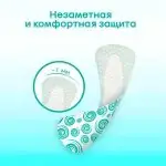 Ежедневные прокладки Kotex Antibacterial Экстра тоние 40 шт