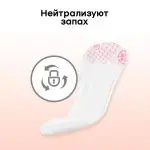 Ежедневные прокладки Kotex Ультратонкие 20 шт