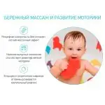 Антискользящие мини-коврики ROXY-KIDS Safari 10 шт
