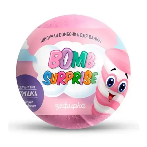 Шипучая бомбочка д.ванны с игрушкой Bomb Surprise Зефирка 115 гр