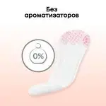 Ежедневные прокладки Kotex Ультратонкие 20 шт