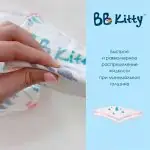 Подгузники BB KITTY S 4-8 кг 60 шт
