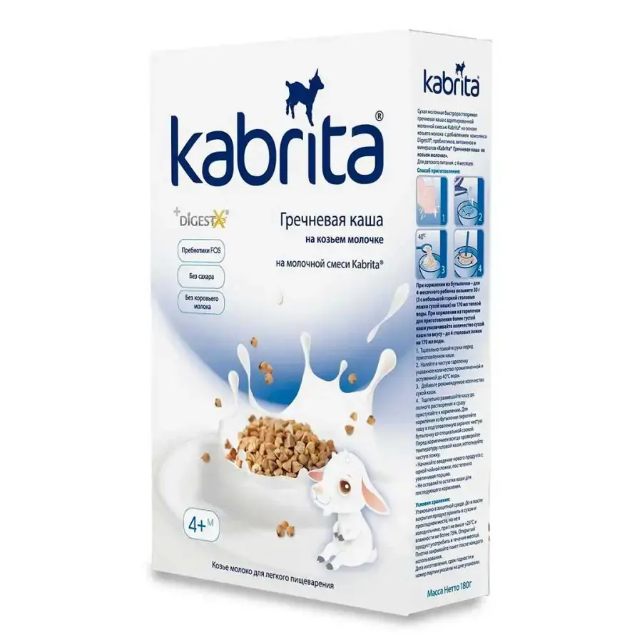 Гречневая каша Kabrita на козьем молоке 180 гр. 4+ мес.