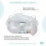 Круг для купания ROXY-KIDS Flipper надувной на шею 38х39 см Рыцарь 0-3 лет