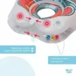 Круг для купания ROXY-KIDS Flipper надувной на шею 38х39 см Рыцарь 0-3 лет