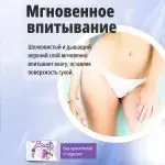 Прокладки Joonies Luxe Night 8*3 шт