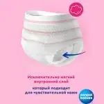 Послеродовые трусики Canpol babies одноразовые 2-в-1 дышащие ультраабсорбирующие S/M 5 шт