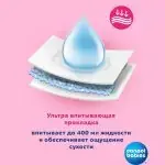 Послеродовые трусики Canpol babies одноразовые 2-в-1 дышащие ультраабсорбирующие L/XL 5 шт