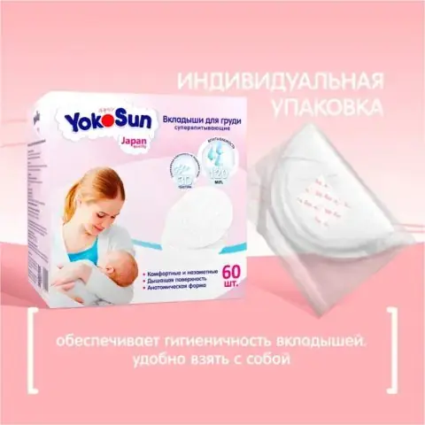 Вкладыши для груди YokoSun 30 шт