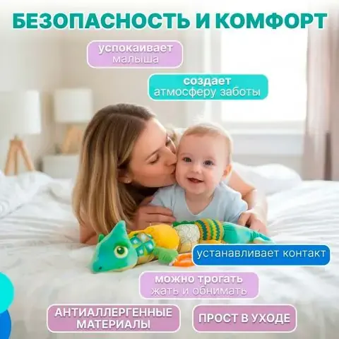 Ростомер Игуана Sozzy Розовый