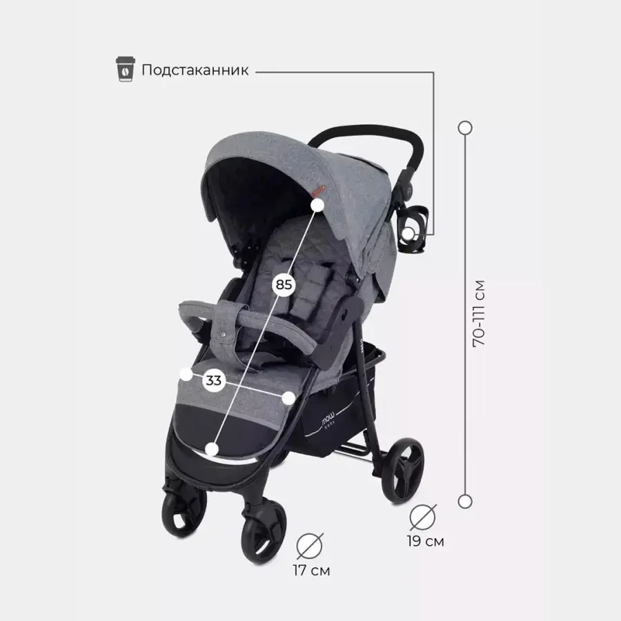 Коляска MOWbaby CROSS RA080 Gold Grey 0+ мес