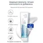 Детский защитный крем Бепантол Baby от опрелостей 30 гр