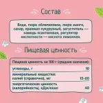 Кисель ФрутоНяня из облепихи и манго, 130 г, с 12+ мес