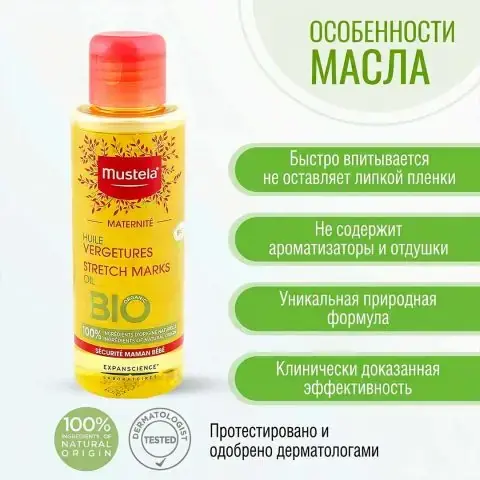 Масло для предотвращения растяжек Mustela 105 мл