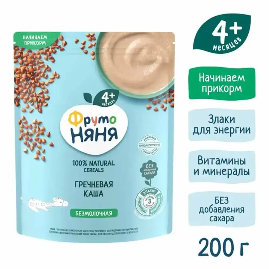 Гречневая каша ФрутоНяня безмолочная 200 гр с 4+ мес