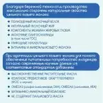 Молочная смесь Нэнни 1 с пребиотиками на основе козьего молока 400 гр. 0-6 мес.