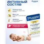 Питательный стик Mustela Bebe с колд-кремом 9.2 гр