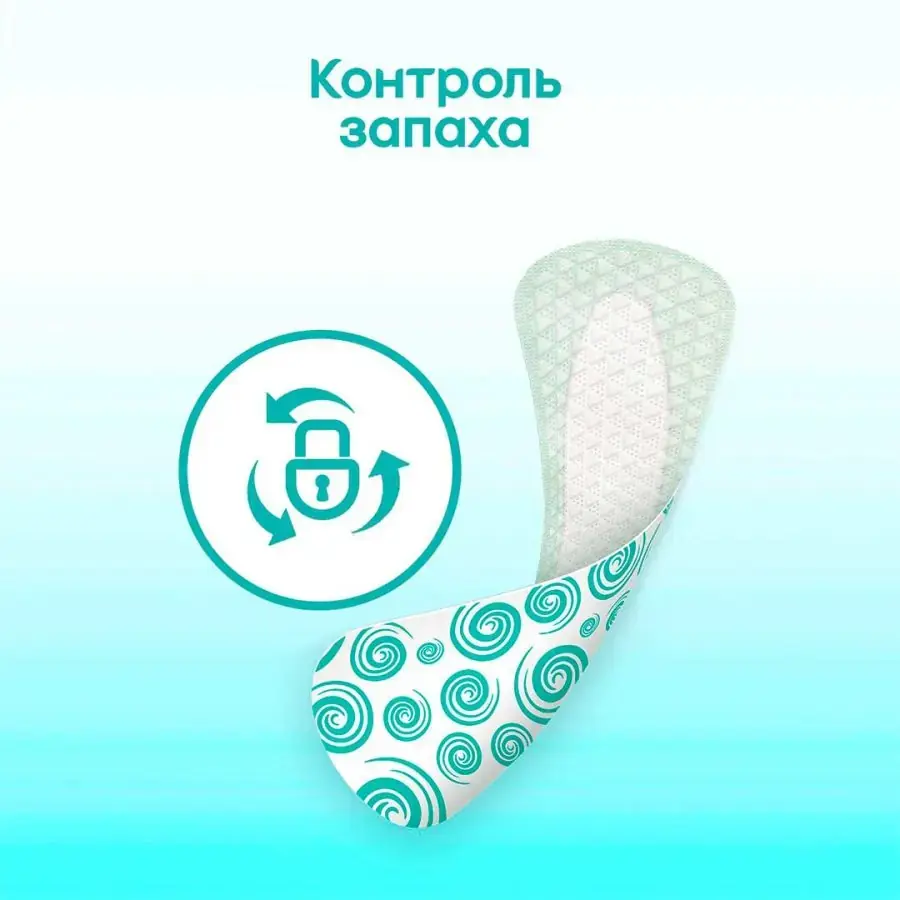 Ежедневные прокладки Kotex Antibacterial Экстра тоние 40 шт