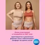 Послеродовые трусики Canpol babies одноразовые 2-в-1 дышащие ультраабсорбирующие S/M 5 шт