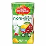 Пюре Сады Придонья груша 125 гр 4+ месяцев