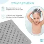 Коврик для ванны ROXY-KIDS синий 34*74 см