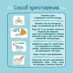 Гречневая каша ФрутоНяня безмолочная 200 гр с 4+ мес