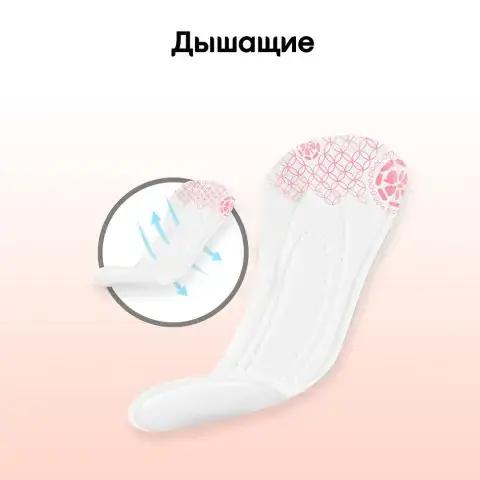 Ежедневные прокладки Kotex Ультратонкие Deo 20 шт