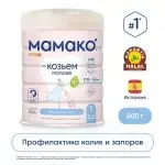 Молочная смесь МАМАКО Premium 1 800 гр 0-6 мес