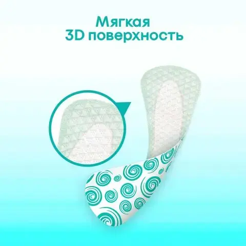 Ежедневные прокладки Kotex Antibacterial Экстра тоние 40 шт