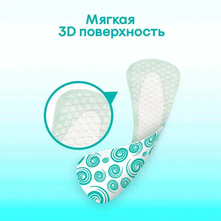 Ежедневные прокладки Kotex Antibacterial Экстра тоние 40 шт