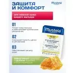 Питательный стик Mustela Bebe с колд-кремом 9.2 гр