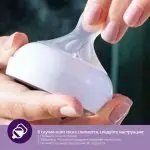Соска Philips Avent Natural Response 2 шт. 6+мес. SCY966/02 для густых жидкостей