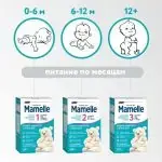Сухая молочная смесь Mamelle 2 600 гр 6-12мес