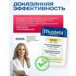 Питательный стик Mustela Bebe с колд-кремом 9.2 гр