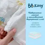 Подгузники BB KITTY S 4-8 кг 60 шт