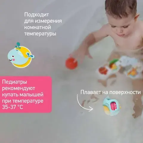 Термометр для воды ROXY-KIDS кит 0+ мес